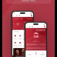 رد بانک  100هزار تومان هدیه