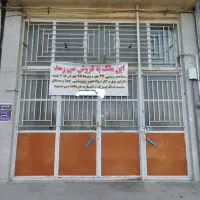 مغازه-دوطبقه-تجاری-شهرک-صنعتی-خیابان-اول