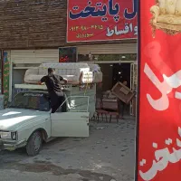 مبلمان پایتخت  شرایط نقد واقساط|مبلمان خانگی و میز عسلی|لردگان, |دیوار