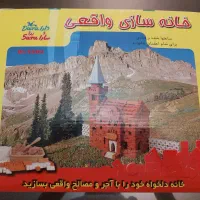 بازی خانه سازی واقعی