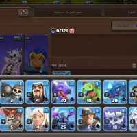 اکانت کلش|کنسول، بازی ویدئویی و آنلاین|الیگودرز, |دیوار