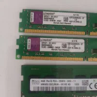 رم لپ تاپ و کامپیوتر|قطعات و لوازم جانبی رایانه|رشت, باهنر|دیوار