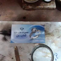 لحیم طلا و لحیم نقره