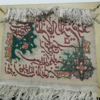 تابلو فرش دستبافت|تابلو فرش|تهران, خانی آباد نو شمالی|دیوار