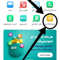 از اسنپ هدیه بگیر