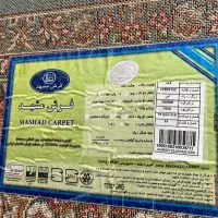 یک تخته فرش مشهد۱۲متری ۵۰۰شانه|فرش|مشهد, امیریه|دیوار