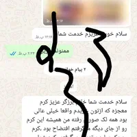 کرم معجزه اصلی اماراتی ضدلک جوش سفید کننده تضمینی|آرایشی، بهداشتی، درمانی|شیراز, کوشک میدان|دیوار