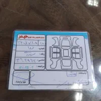 آردی مدل ۸۴ بدون رنگ