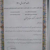 قالیشویی بخششی پردیس رودهن بومهن گیلاوند دماوند|خدمات نظافت|پردیس, فاز ۴|دیوار