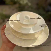 سرویس آرکوپال|ظروف سرو و پذیرایی|میبد, |دیوار