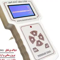 برق خودرو سیار ۲۴ ساعته