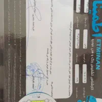 پژو پارس دوگانه کارخانه|خودرو سواری و وانت|اصفهان, بهارستان|دیوار