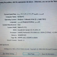 لپ تاپ ایسر acer|رایانه همراه|مشهد, زیبا شهر|دیوار