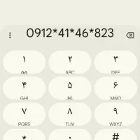 823*46*41*0912سیم کارت کد 4