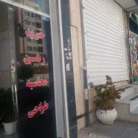 رهن کامل مغازه ازادگان شرقی بلوار فردوسی تخلیه