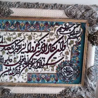 تابلو فرش و ان یکاد