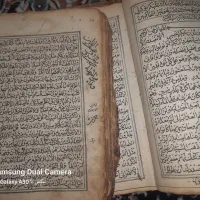 فروش چند عدد کتاب قدیمی خطی وچاپ سنگی|کلکسیون اشیاء عتیقه|کبودرآهنگ, |دیوار