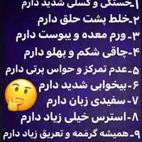 معجون تخصصی