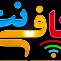 خانم باسابقه کار در کافی نت