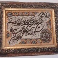 تابلو  فرش دستباف ون یکاد در حد نو