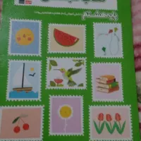 ۲ عدد کتاب آموزشی کاملا نو|کتاب و مجله آموزشی|تهران, حشمتیه|دیوار