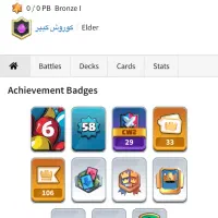 اکانت لول ۵۸ کلش رویال|کنسول، بازی ویدئویی و آنلاین|اهر, |دیوار