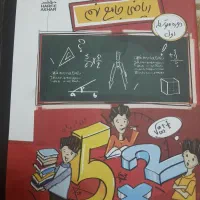 فیلم آموزشی