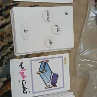 حراج وسایل مربوط به کلاس اول|حراج|شیراز, شهرک فرهنگیان|دیوار