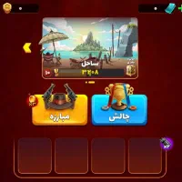اکانت 3200میلیون تومان خرج شده و 2200بفروش میرسد
