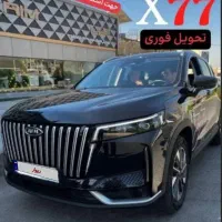 ایکس 77 فول ترین نسخه وارداتی