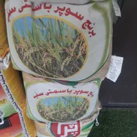 برنج پاکستانی سوپرباسماتی پرچم و باسماتی گل بانو|خوردنی و آشامیدنی|تهران, خاک سفید|دیوار