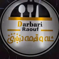 سالندار.آشپزخونه