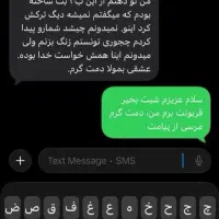 ترک،اعتیاد بدون درد و خماری در منزل و محل کار|خدمات آرایشگری و زیبایی|شاهرود, |دیوار