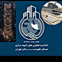 ۴۱مترضلع شمال دریاچه_ویوابدی_شرایط نقدواقساط