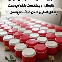 کرم معجزه اصلی