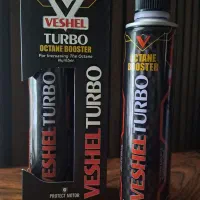 اُکتان میرزا  (مکمل سوخت)|عمدهفروشی|هشتگرد, هشتگرد قدیم|دیوار