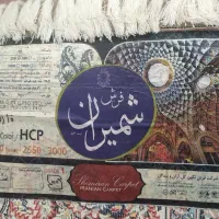 قالی نه متری نو نوواینه کنسول|فرش|مشهد, رسالت|دیوار