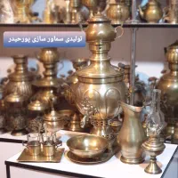 fewyسماور گازیcr برنجی ذغالی زغالی مسی برقی itss|سماور، چای‌ساز، قهوه‌ساز|اصفهان, دستگرده|دیوار