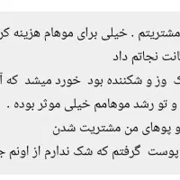 روغن آرگان خالص و ضمانتی|آرایشی، بهداشتی، درمانی|دره شهر, |دیوار