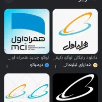 یک عدد خط دایمی نصدو ده دارم