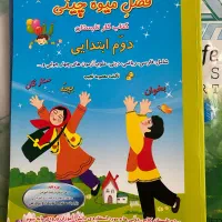 کتاب کمک درسی|کتاب و مجله آموزشی|تیران, |دیوار