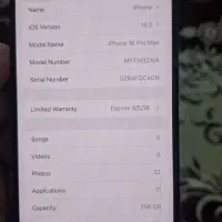 اپل ۱۶ پرومکس