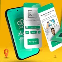 زیپاد وام زیر یک دقیقه بدون ضامن و چک|کارت هدیه و تخفیف|زاهدان, |دیوار