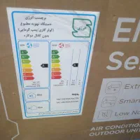 کولر گازی TCL