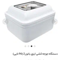 دستگاه جوجه کشی اسکندری|حیوانات مزرعه|فسا, |دیوار