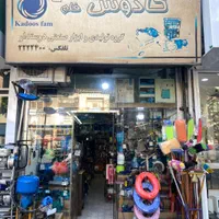 مغازه سند اکازیون بر خیابان اصلی سعدی|فروش مغازه و غرفه|رشت, سعدی (تختی)|دیوار