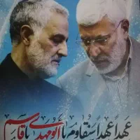 عکس حاج قاسم کاغذ A4