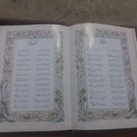 دوجلد کتاب نو وتمیز|کتاب و مجله ادبی|تهران, افسریه شمالی|دیوار