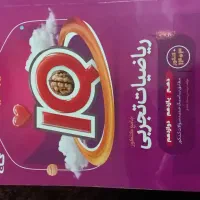 کتاب کمک درسی