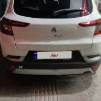 فروش اطلس